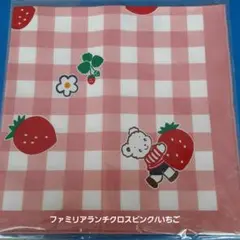 お弁当袋 スクール