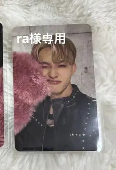 INI 田島将吾 メール会員 トレカ