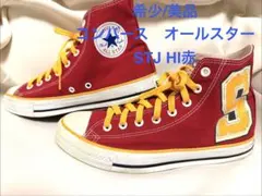 ⭐️コンバース オールスター STJ HI 日本限定 27.5センチ