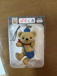 ぽすくま 郵便局 キャラクター ストラップ　新品　未開封