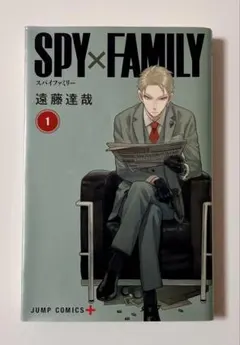 SPY×FAMILY 1