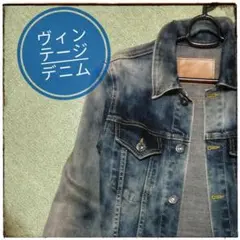 ヴィンテージ デニム ジャケット Lサイズ 美品 レア