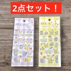 【【新品未開封】】ポケピース　キラキラシール2点セット　ポケモン