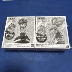 応募者全員サービス しらほし ヤマト レカフィグ カード付 値下げ不可