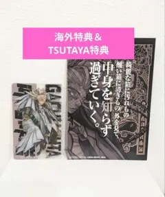 ガチアクタ タムジー まとめ売り 2025年最新】ガチアクタ タムジーの人気アイテム - メルカリ