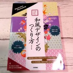 倉俣史郎のデザイン 記憶のなかの小宇宙 SHIRO KURAMATA - メルカリ
