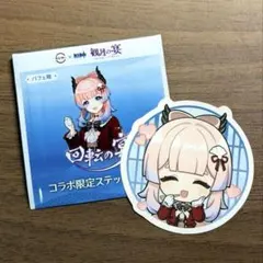 【コード未使用】 原神　コラボ　スシロー　ステッカー　珊瑚宮心海