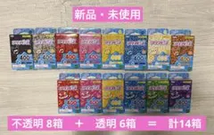 アクアビーズ　エポック社　スタービーズ　不透明8箱＋透明6箱＝計14箱　新品