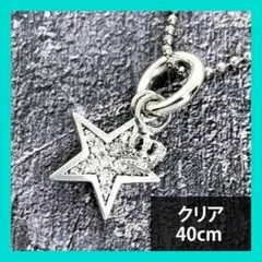 定価6.1万★ジャスティンデイビス ジルコニア装飾スターネックレス（40cm）のサムネイル