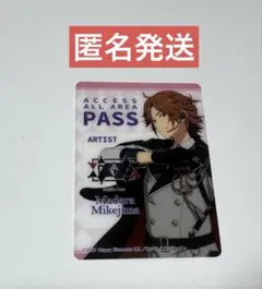 あんスタ スタライ くじ DREAMLIVE C賞Ｄ賞 クリアカード 三毛縞斑