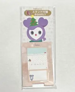 TWICE ファミマ一番くじ E賞付箋