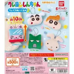 2026年最新】ネネちゃんのうさぎの人気アイテム - メルカリ