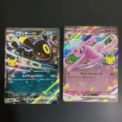 ポケモンカード ブラッキーex エーフィex 2枚セット - メルカリ