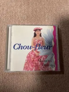 ☆匿名配送☆ 岡村孝子/シュー・フルール(花野菜) CD