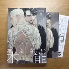 ミッドナイトレイン