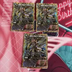 アレクサンドルエピタフ シク 4枚 - メルカリ