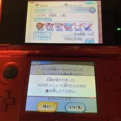 【Ver.4.0対応】妖怪ウォッチ3 スシ 3DS ソフトのみ 現状渡し データのサムネイル