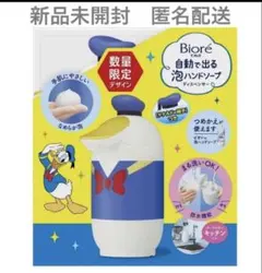 ディズニー泡ハンドソープビオレ★新品未開封のサムネイル