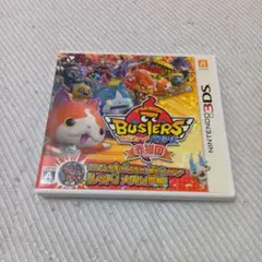 妖怪ウォッチ バスターズ 赤猫団ニンテンドー3DS