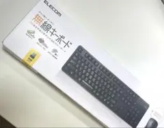 ELECOM 無線キーボードとマウスセット