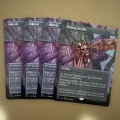 コーリ鋼の短刀 ボーダーレスnonfoil 2枚セット MTG 日本語 - メルカリ