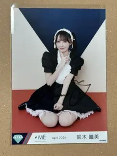 2026年最新】鈴木瞳美サインの人気アイテム - メルカリ