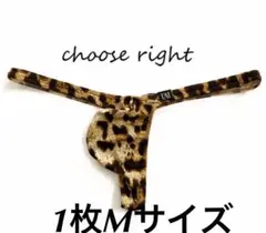 モネ2993様 リクエスト 2点 まとめ商品
