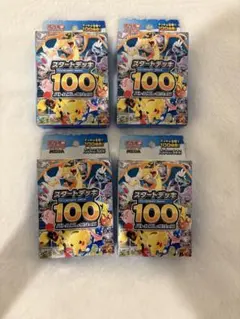 末サーチ ポケモンカード スタートデッキ100 3個セット - メルカリ