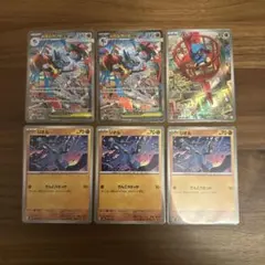 ポケモンカードゲーム メガルカリオex SAR等デッキパーツ