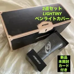 ATEEZ 2025WORLD TOUR ペンライトケース Ver.3 - メルカリ
