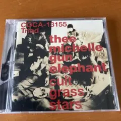 2026年最新】cult grass starsの人気アイテム - メルカリ