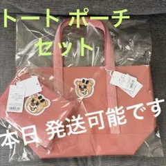 即日配送】オールドテディガール ワッペントートバック　ポーチ　セット フェイラー