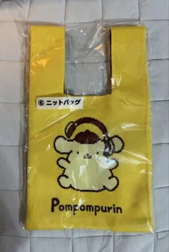 ポムポムプリン ニットバッグ