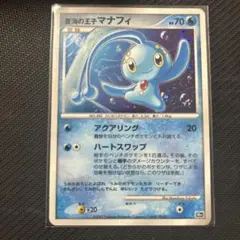蒼海のマナフィ 明治 プロモ ポケモンカード 未開封 ポケカ - メルカリ