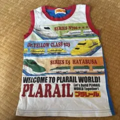 プラレール タンクトップ 110サイズ