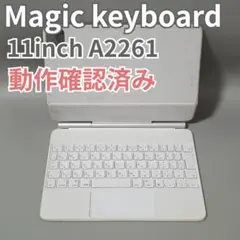 純正 Magic Keyboard 11インチ ホワイト A2261 日本語