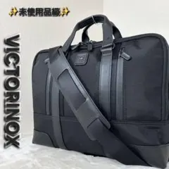 ✨未使用品級✨ビクトリノックス ショルダーバッグ 2way 3層のサムネイル