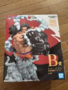 ☆新品未開封☆ 一番くじ ワンピース B賞 モンキー・D・ルフィ