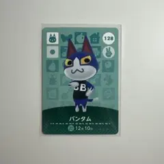 あつ森 amiiboカード バンタム