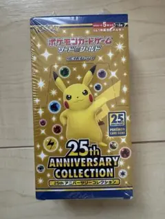 2026年最新】ポケカ25周年 box シュリンク付きの人気アイテム - メルカリ