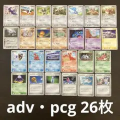 2026年最新】ADV pcgの人気アイテム - メルカリ