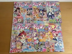 アイカツファンブック 5冊まとめ売り