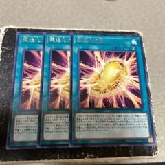 2025年最新】遊戯王 進化の繭の人気アイテム - メルカリ