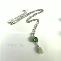 ハンドメイド アベンチュリンのネックレス【ドロップ・花】