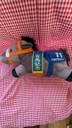 ナリタブライアン ぬいぐるみ 第39回有馬記念 11番 - メルカリ