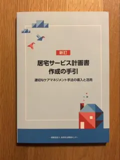 Item thumbnail for item e0ab5288-c248-4e22-aed8-0c8e08964079