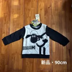 Item thumbnail for item ad30e78a-52a0-4cfb-8a85-57f20158b407