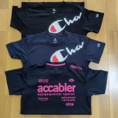 Champion GIRAUDM Tシャツ 3枚セット