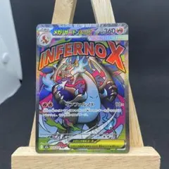 メガリザードンXex MA MEGAドリームex