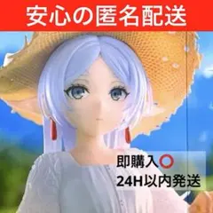 葬送のフリーレン　Desktop Cute フリーレン　サマーワンピースver.